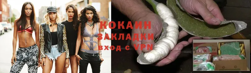 Cocaine Колумбийский  Красавино 