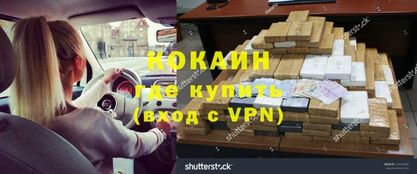 кокаин VHQ Богданович